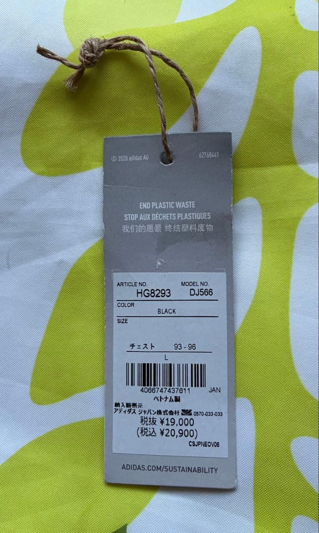 adidas ゴルフ　ブラック ダウンジャケット　タグ付き