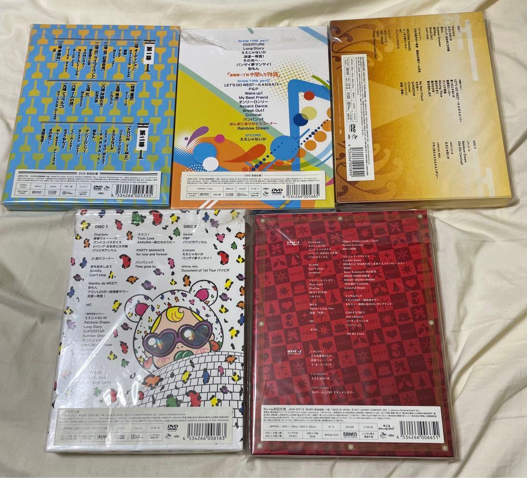 WEST. DVD BluRay まとめ売り