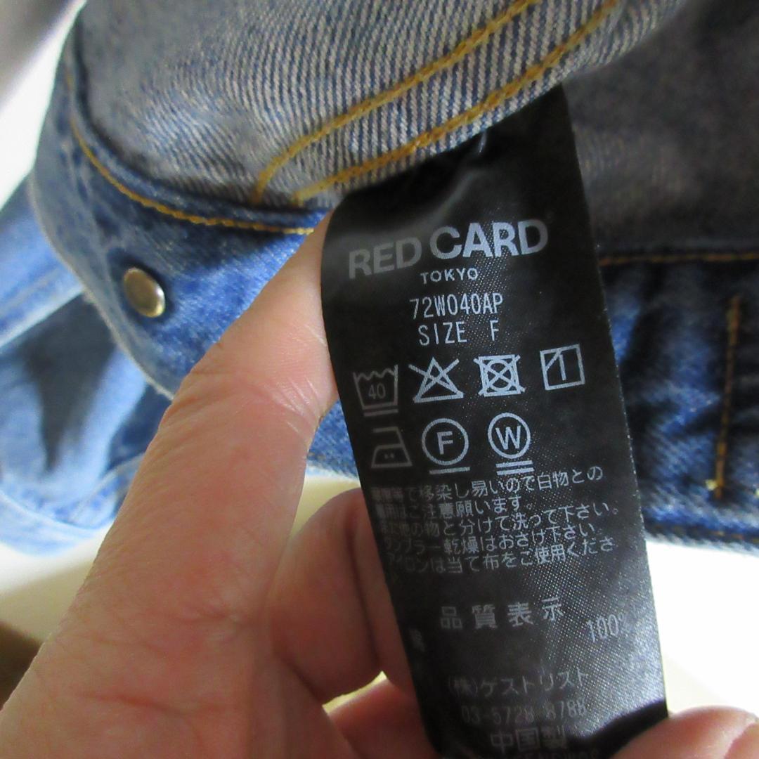 レッド カード DENIM JACKET L'Appartement別注　完売品