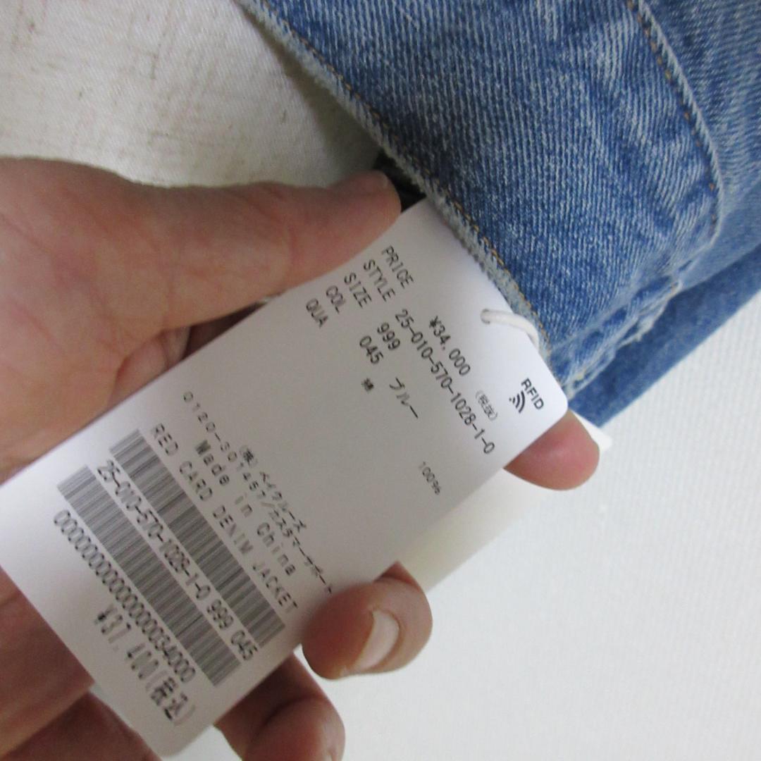 レッド カード DENIM JACKET L'Appartement別注　完売品
