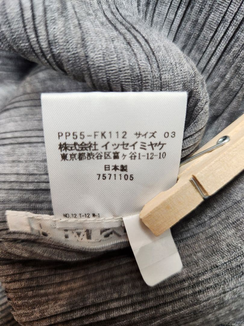 108821 PLEATSPLEASE 長袖カットソー