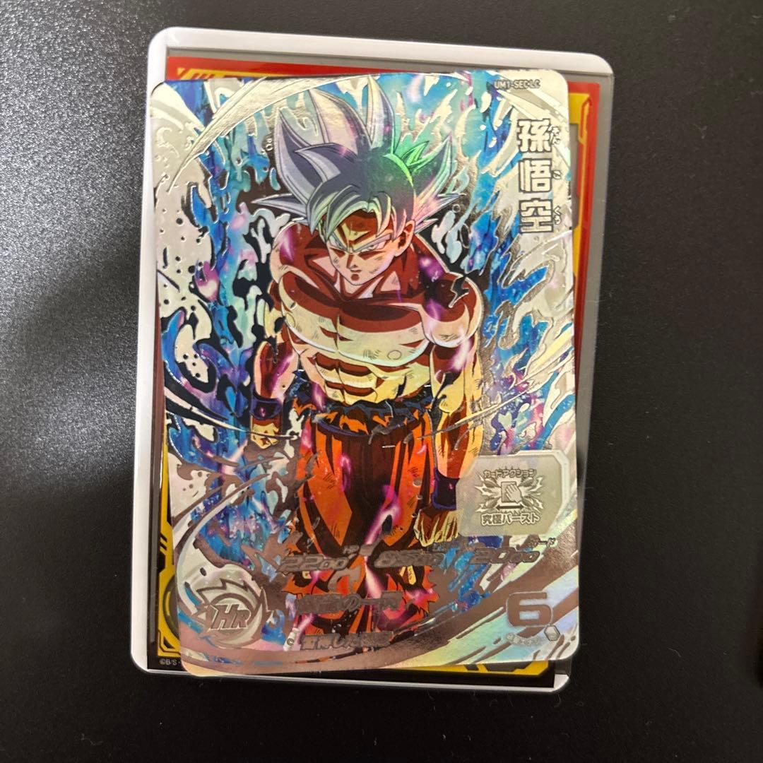 ドラゴンボールヒーローズ 身勝手の極意 LCセット