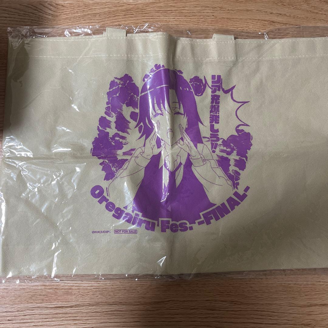 やはり俺の青春ラブコメはまちがっている。完 全巻 小説付