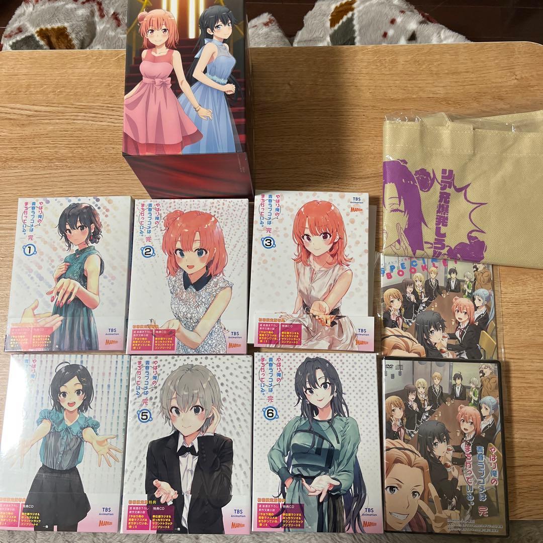 やはり俺の青春ラブコメはまちがっている。完 全巻 小説付