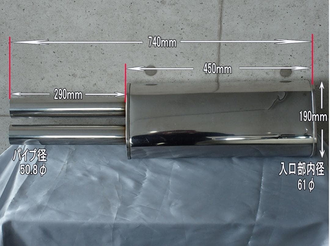 消音効果ナシ！ワンオフ用50φデュアルサイレンサー／楕円タイコ【D50W-60】