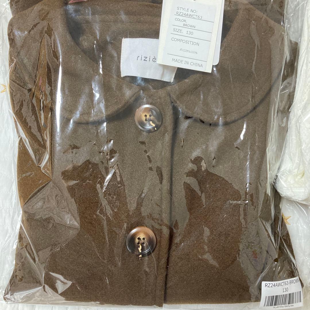 リジェール ハッピーバッグ 130 女の子reziere