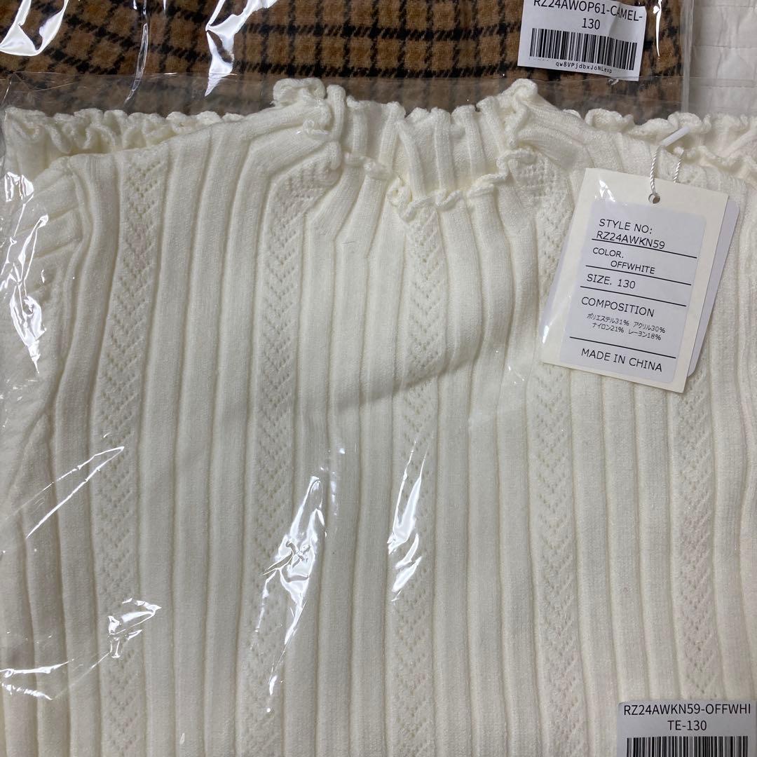 リジェール ハッピーバッグ 130 女の子reziere