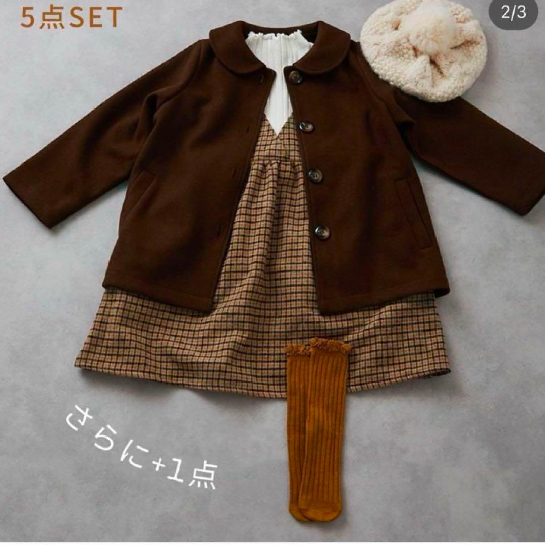 リジェール ハッピーバッグ 130 女の子reziere