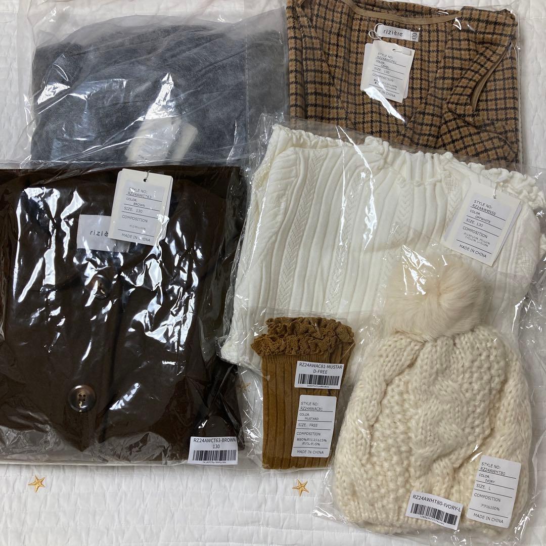 リジェール ハッピーバッグ 130 女の子reziere