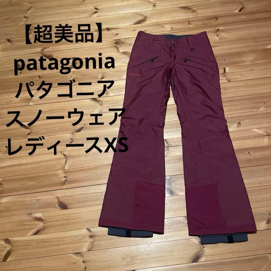 【超美品】patagoniaパタゴニア　スノーパンツXS