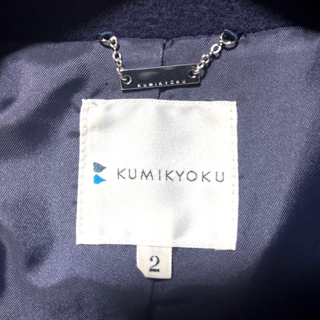 組曲 oggi掲載ＭＡＮＴＥＣＯオーバーチェスターコート 人気色ネイビー2美品