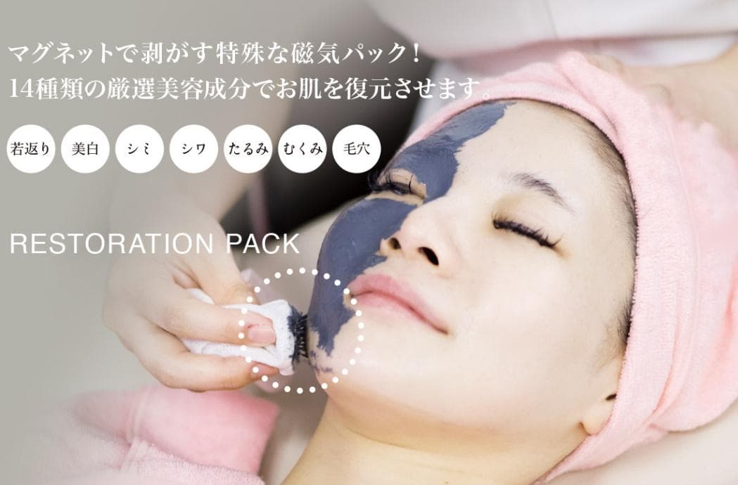 tomomi　復元パックMONNALI RESTORATION PACK