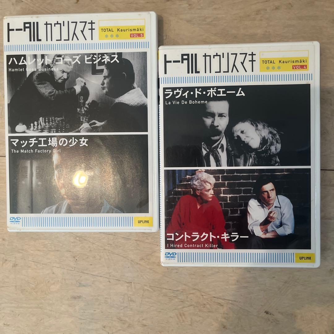 アキ・カウリスマキ監督『ハムレットゴーズビジネス/マッチ工場の少女 』　DVD
