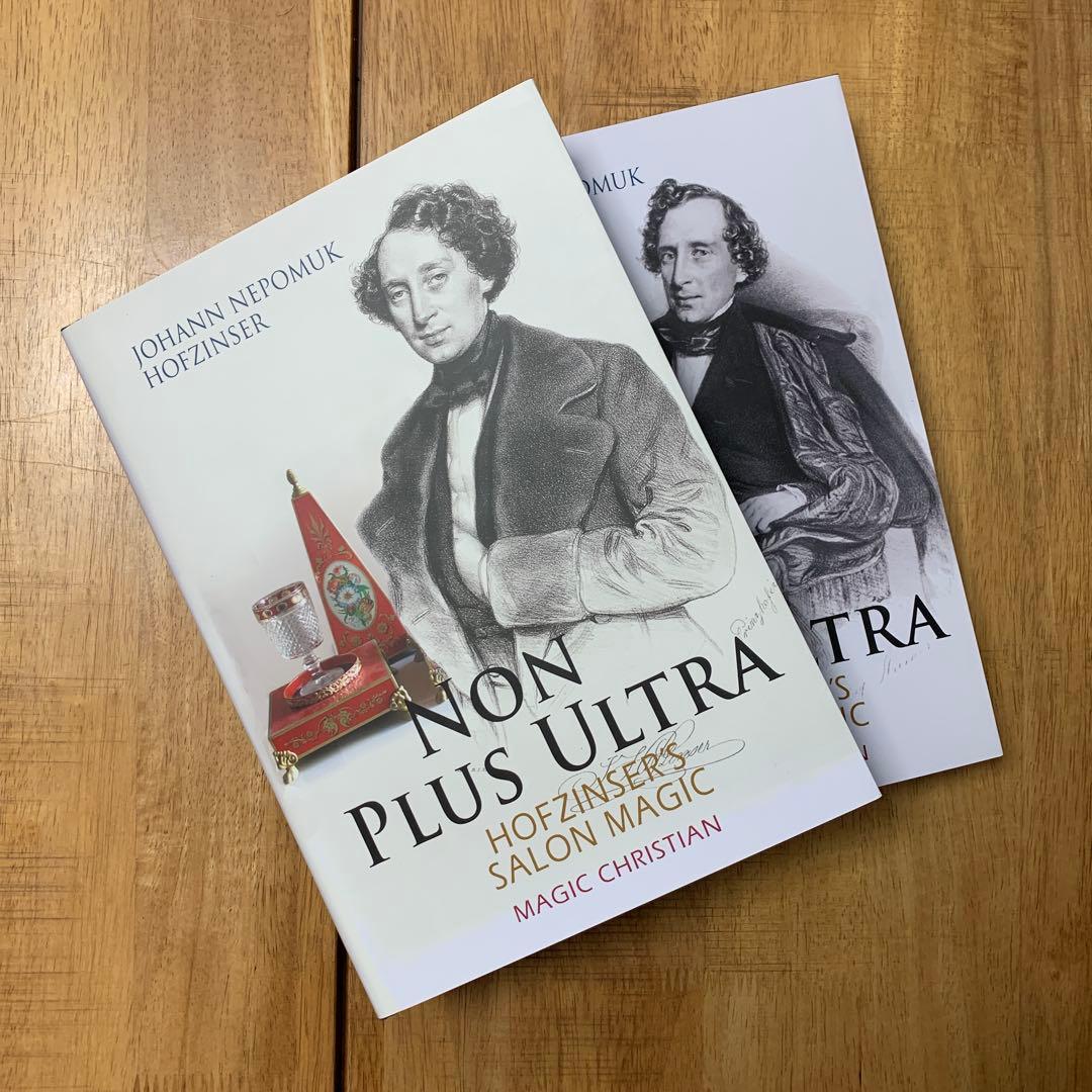 Non Plus Ultra | ホフジンサー　2巻セット