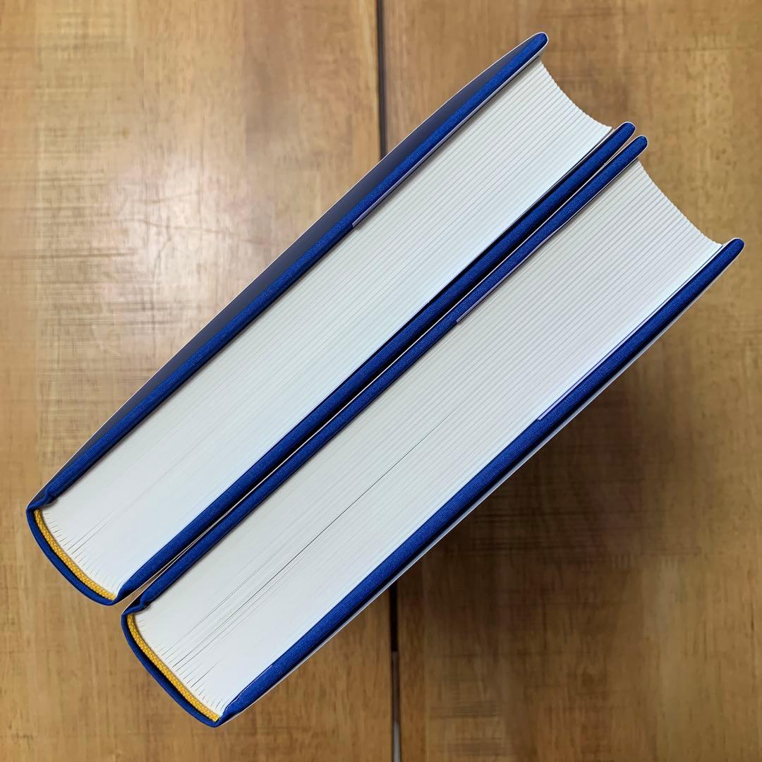 Non Plus Ultra | ホフジンサー　2巻セット