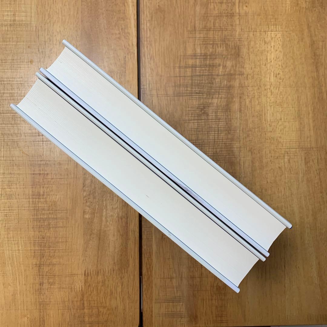 Non Plus Ultra | ホフジンサー　2巻セット