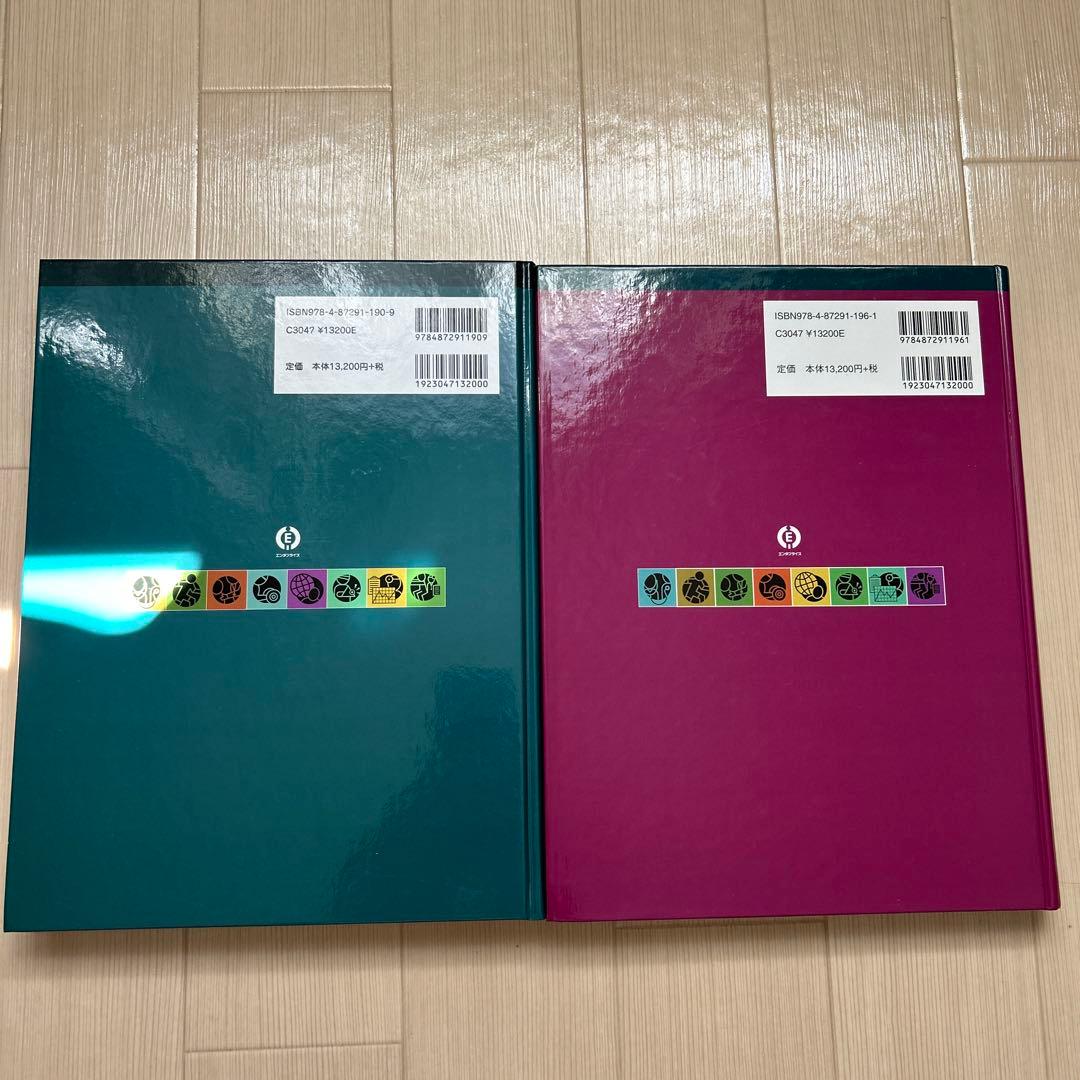 【値下げ 美品】脊椎のリハビリテーション : 臨床マニュアル 上巻、下巻