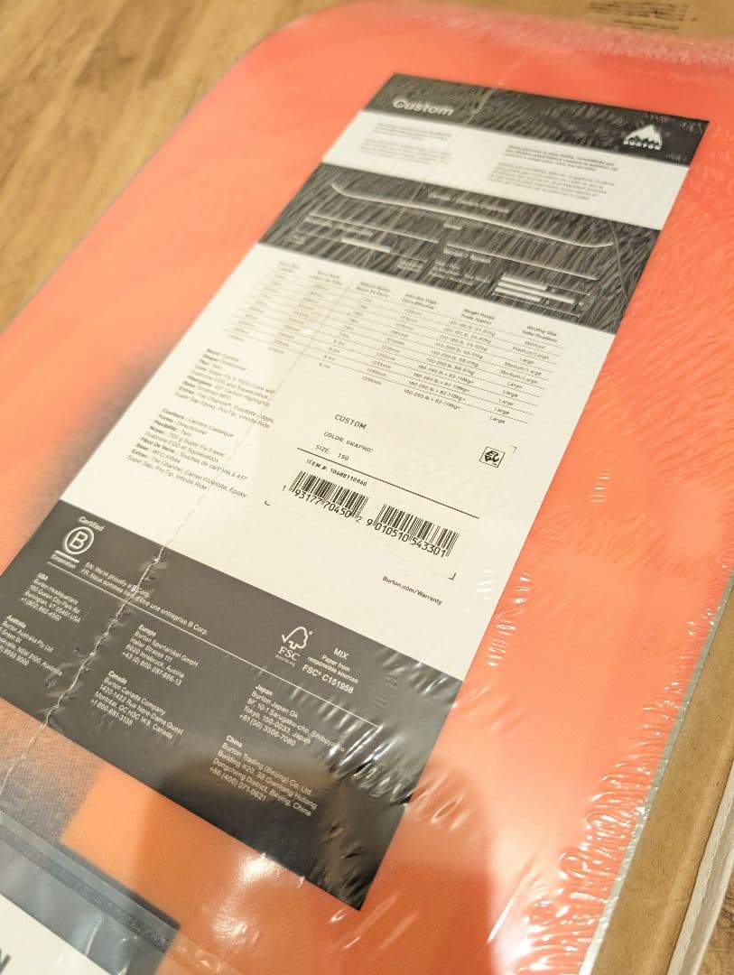 年末限定価格！新品　平野歩夢選手使用　BURTON　CUSTOM　150cm