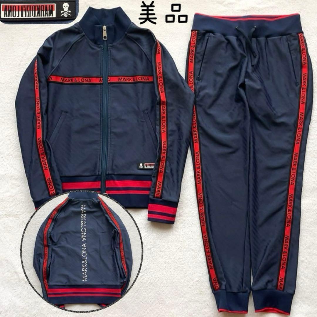 美品　マークアンドロナ　セットアップ　ジャケット　パンツ　ジャージ　ネイビー