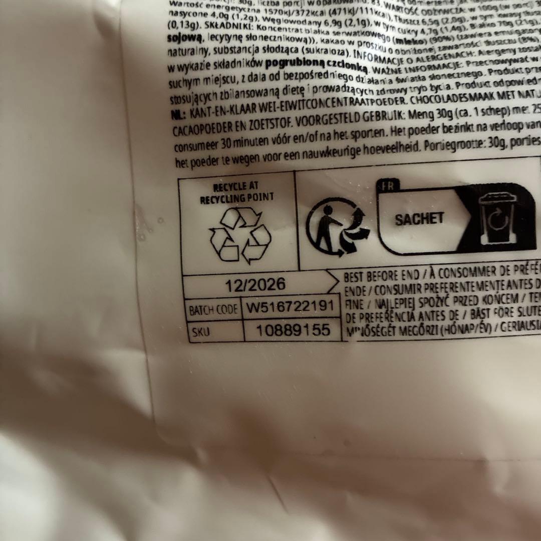 マイプロテイン　ホエイプロテイン　ナチュラルチョコレート　2.5kg