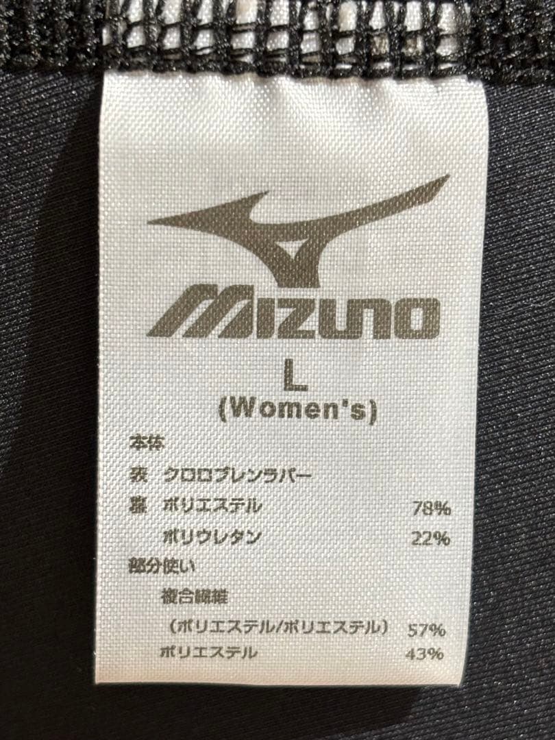 競泳 水着 ミズノ 浮力サポート ホットスーツ エクサースーツ トライアスロン