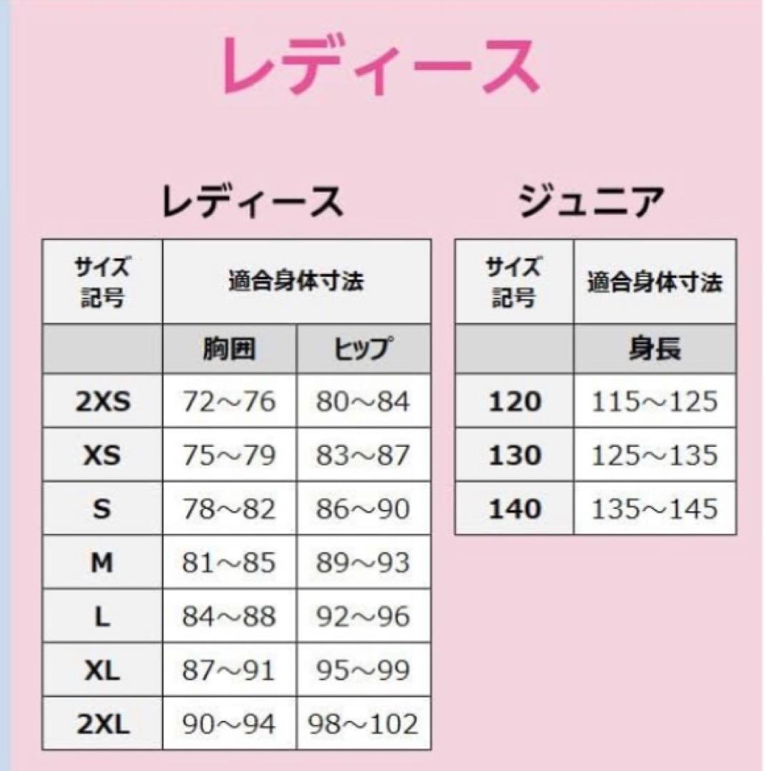 競泳 水着 ミズノ 浮力サポート ホットスーツ エクサースーツ トライアスロン