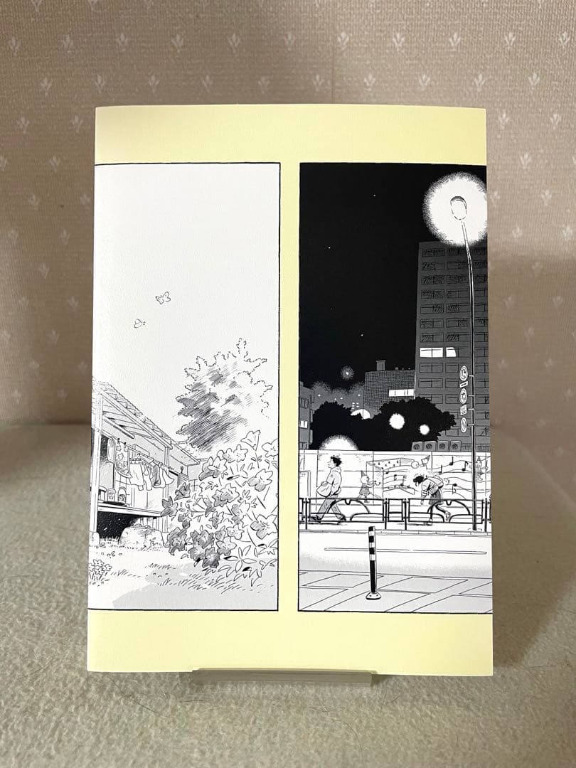 ひらやすみ 1巻　初版本　帯付き　真造圭伍先生