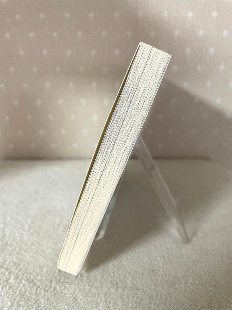 ひらやすみ 1巻　初版本　帯付き　真造圭伍先生