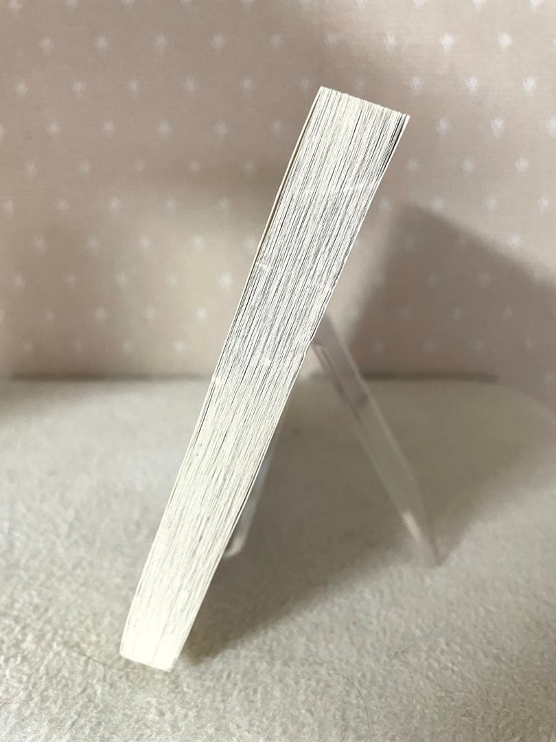 ひらやすみ 1巻　初版本　帯付き　真造圭伍先生