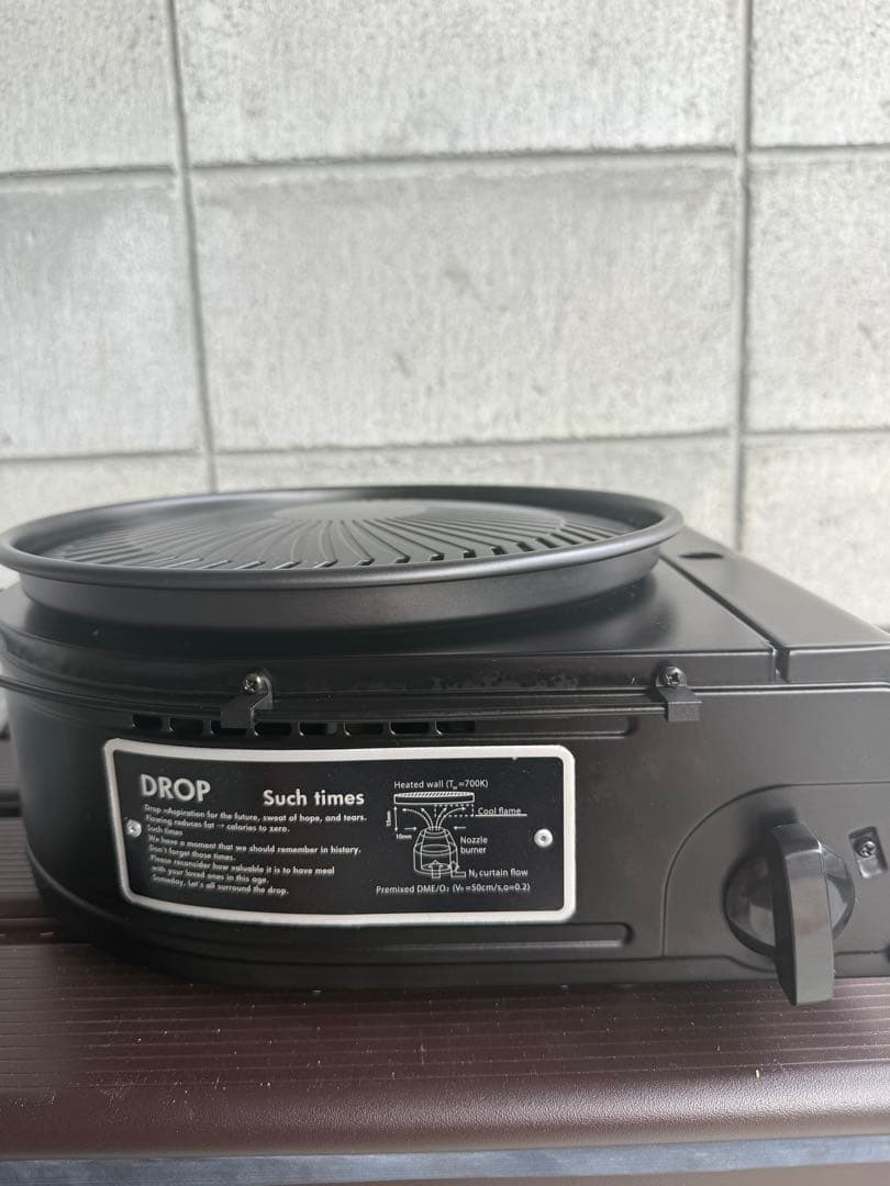 BRUNT DROP ブラック　やきまる