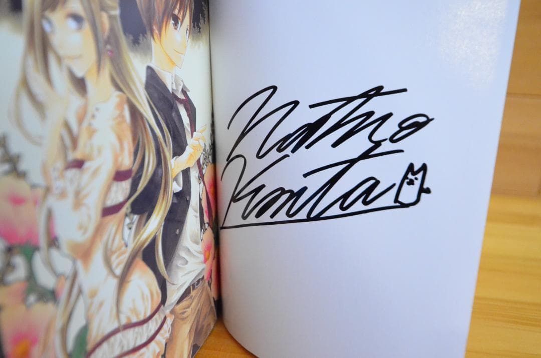 ボクラノキセキ　久米田夏緒　直筆サイン本　1,2,3,4,5,7巻　6冊セット