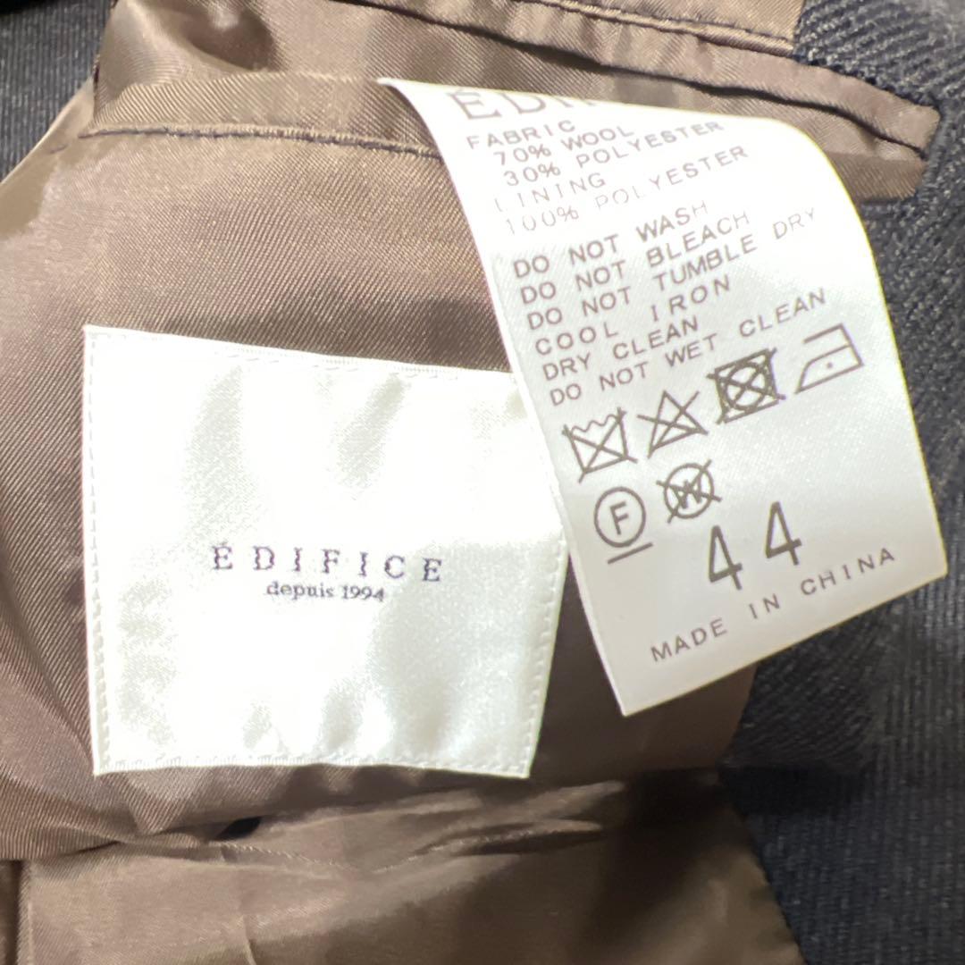 EDIFICE ブラウンウールセットアップ 44