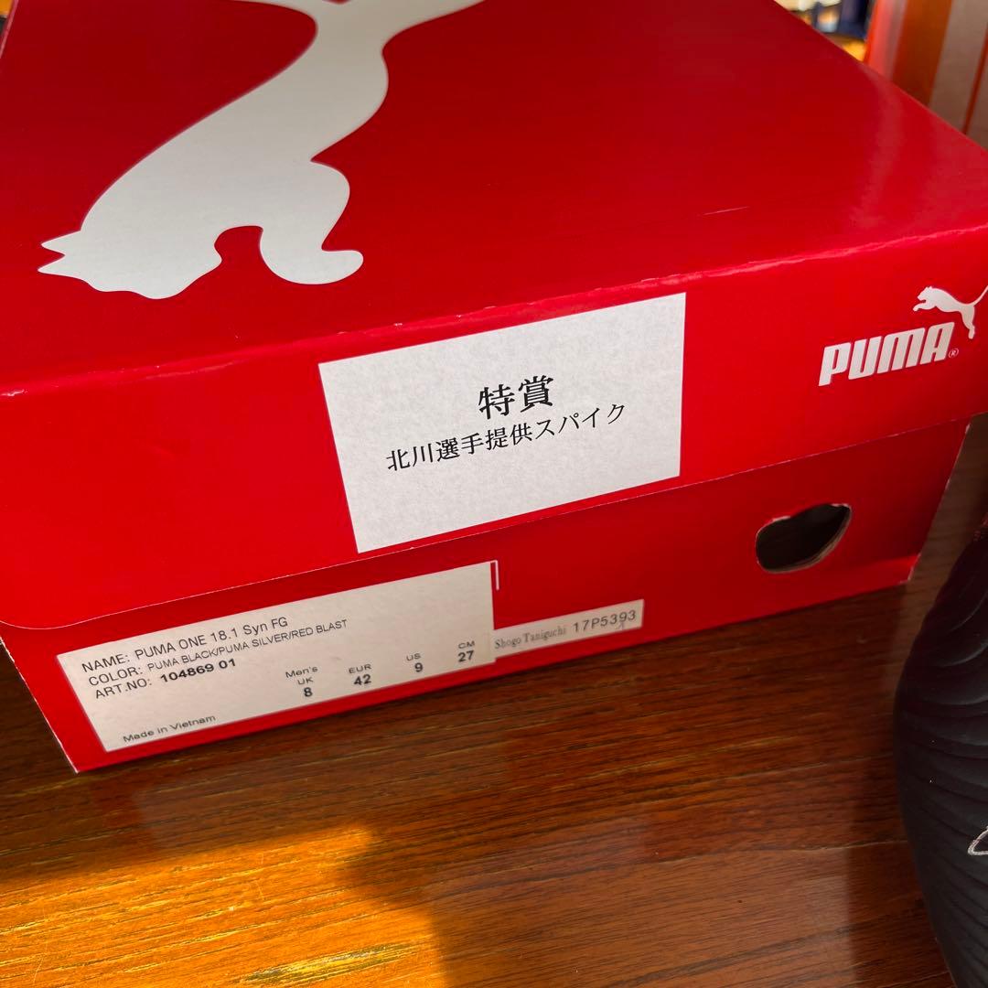 【ぱるぷんて】