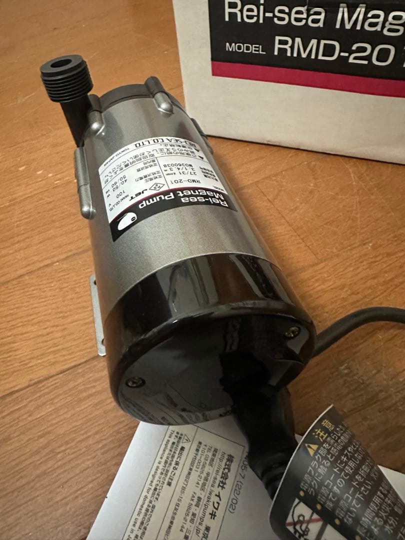 未使用　レイシー マグネットポンプ RMD-201