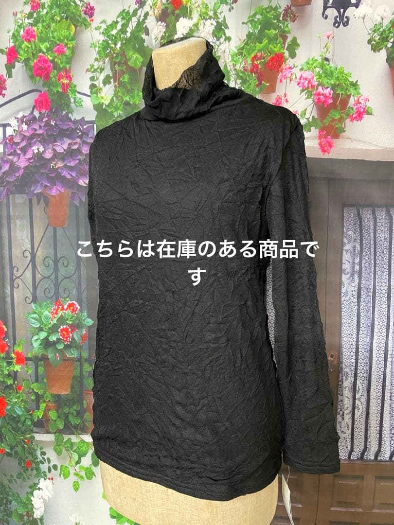 よっち195新品 裏起毛で暖か♪メッシュAラインチュニック(PU)(BL)