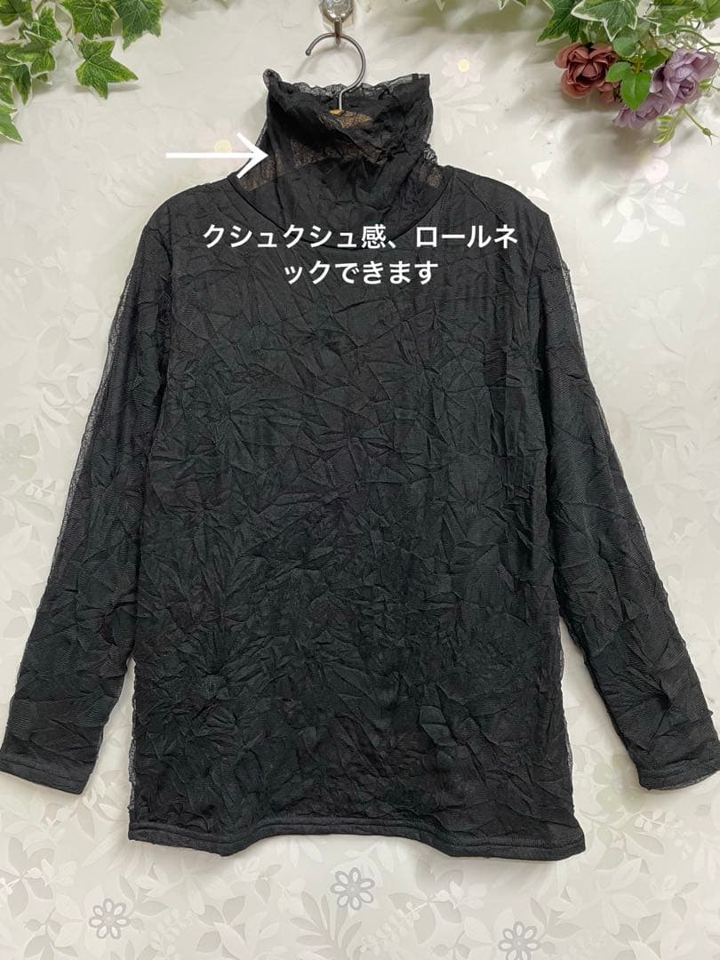 よっち195新品 裏起毛で暖か♪メッシュAラインチュニック(PU)(BL)