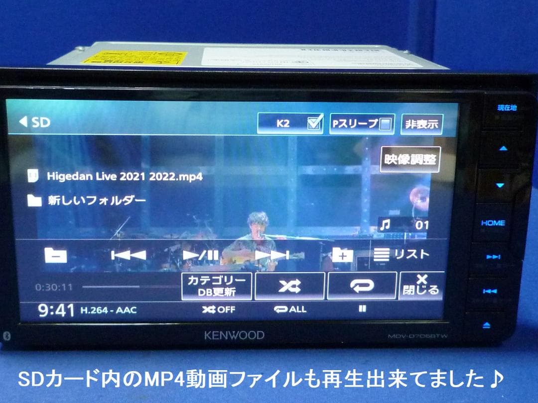 ハンズフリー通話★最新地図2025年秋MDV-D706BTW カーナビ本体セット