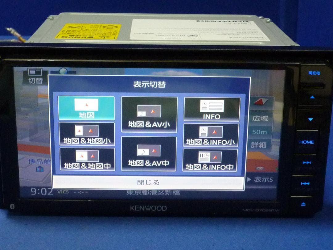 ハンズフリー通話★最新地図2025年秋MDV-D706BTW カーナビ本体セット