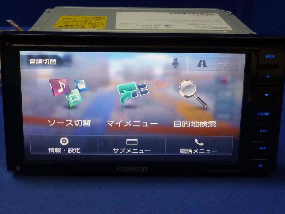 ハンズフリー通話★最新地図2025年秋MDV-D706BTW カーナビ本体セット