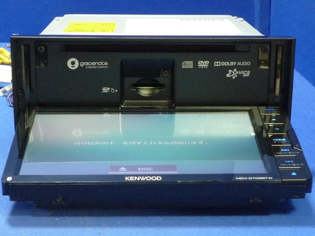 ハンズフリー通話★最新地図2025年秋MDV-D706BTW カーナビ本体セット