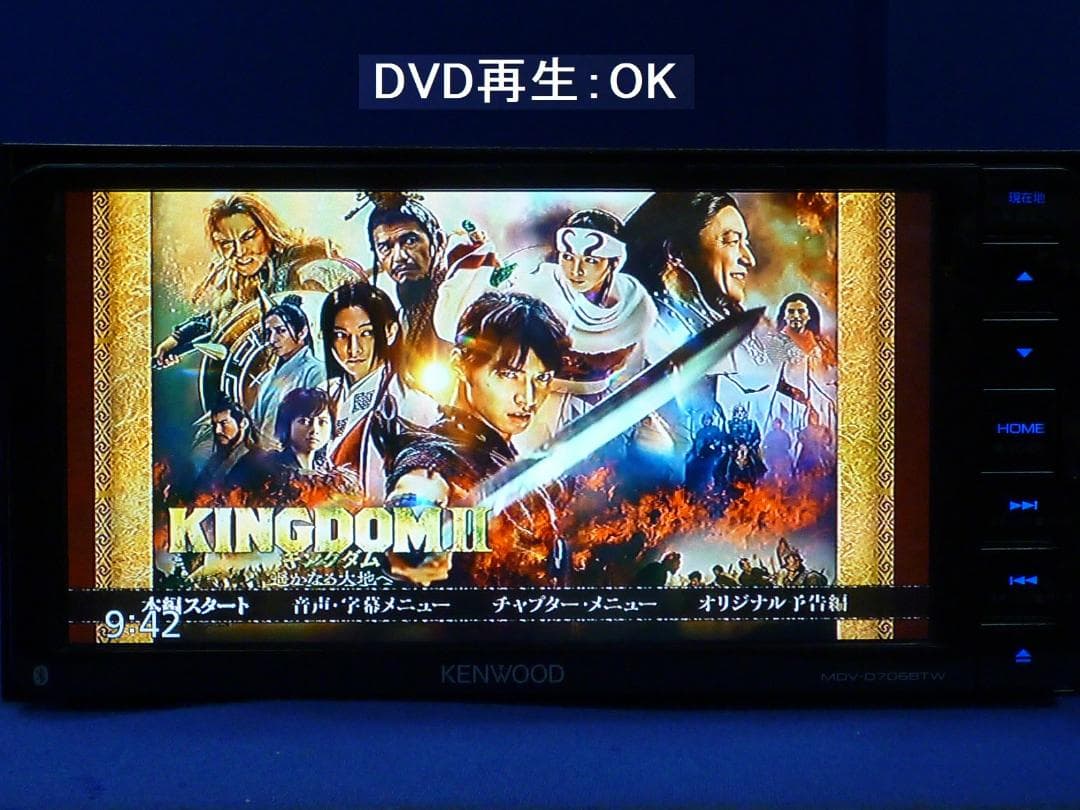 ハンズフリー通話★最新地図2025年秋MDV-D706BTW カーナビ本体セット