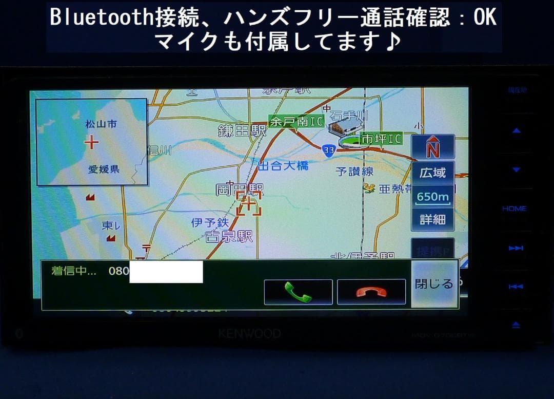 ハンズフリー通話★最新地図2025年秋MDV-D706BTW カーナビ本体セット