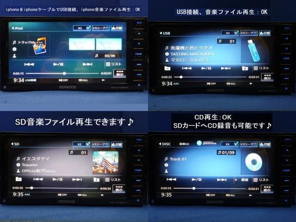 ハンズフリー通話★最新地図2025年秋MDV-D706BTW カーナビ本体セット