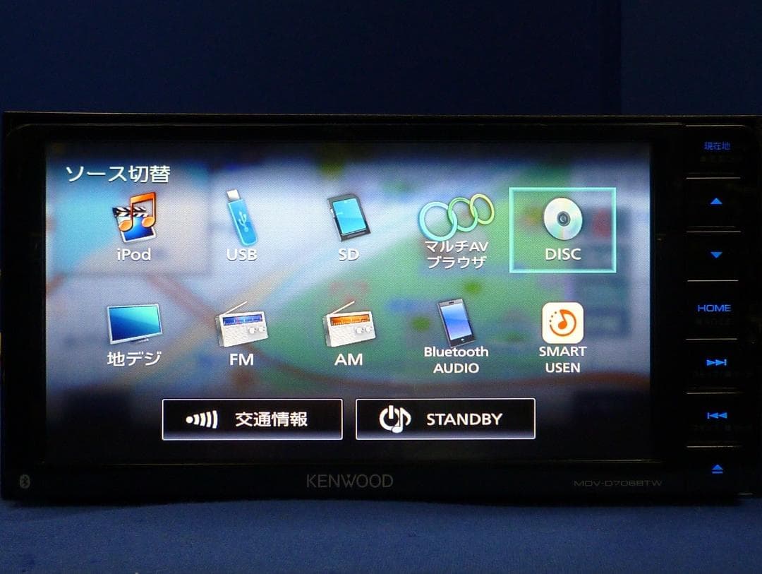 ハンズフリー通話★最新地図2025年秋MDV-D706BTW カーナビ本体セット