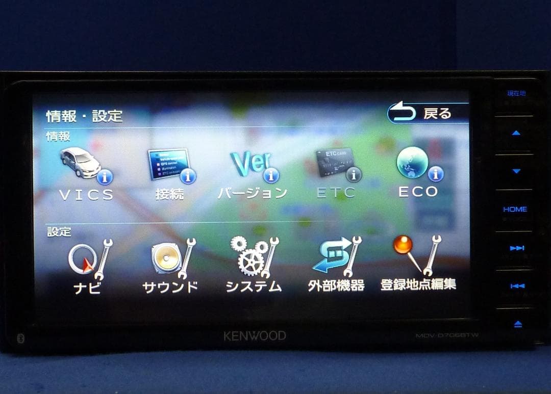 ハンズフリー通話★最新地図2025年秋MDV-D706BTW カーナビ本体セット