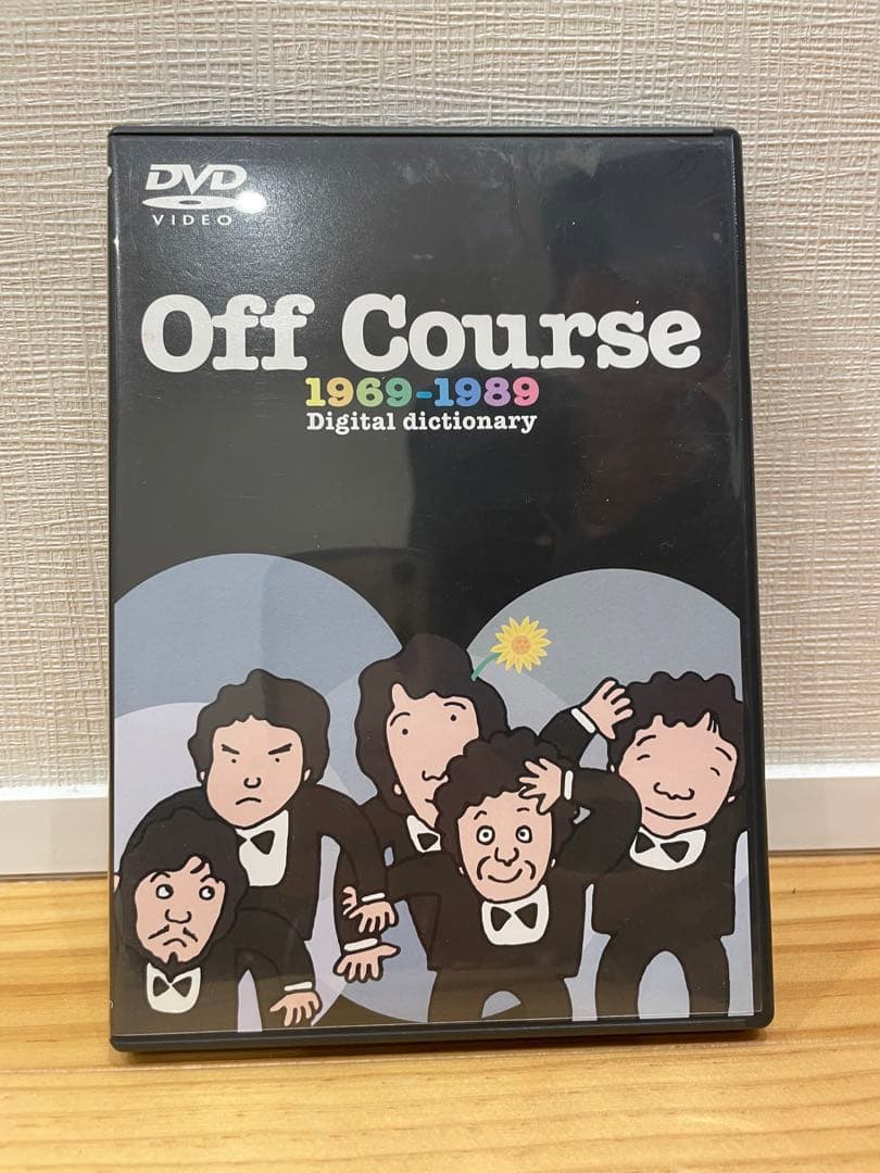 オフコース/Digital dictionary～1969-1989