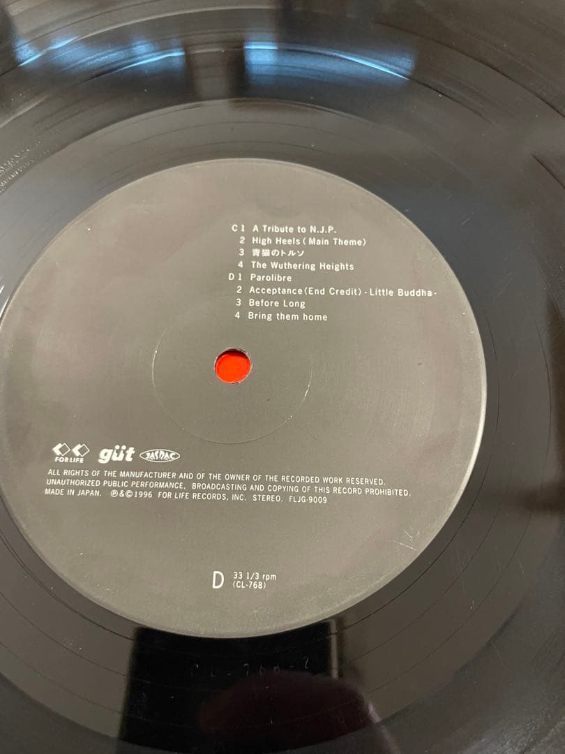 坂本龍一　1996 ⭐︎ ウラBTTB ⭐︎ レコード　セット　戦争メリ