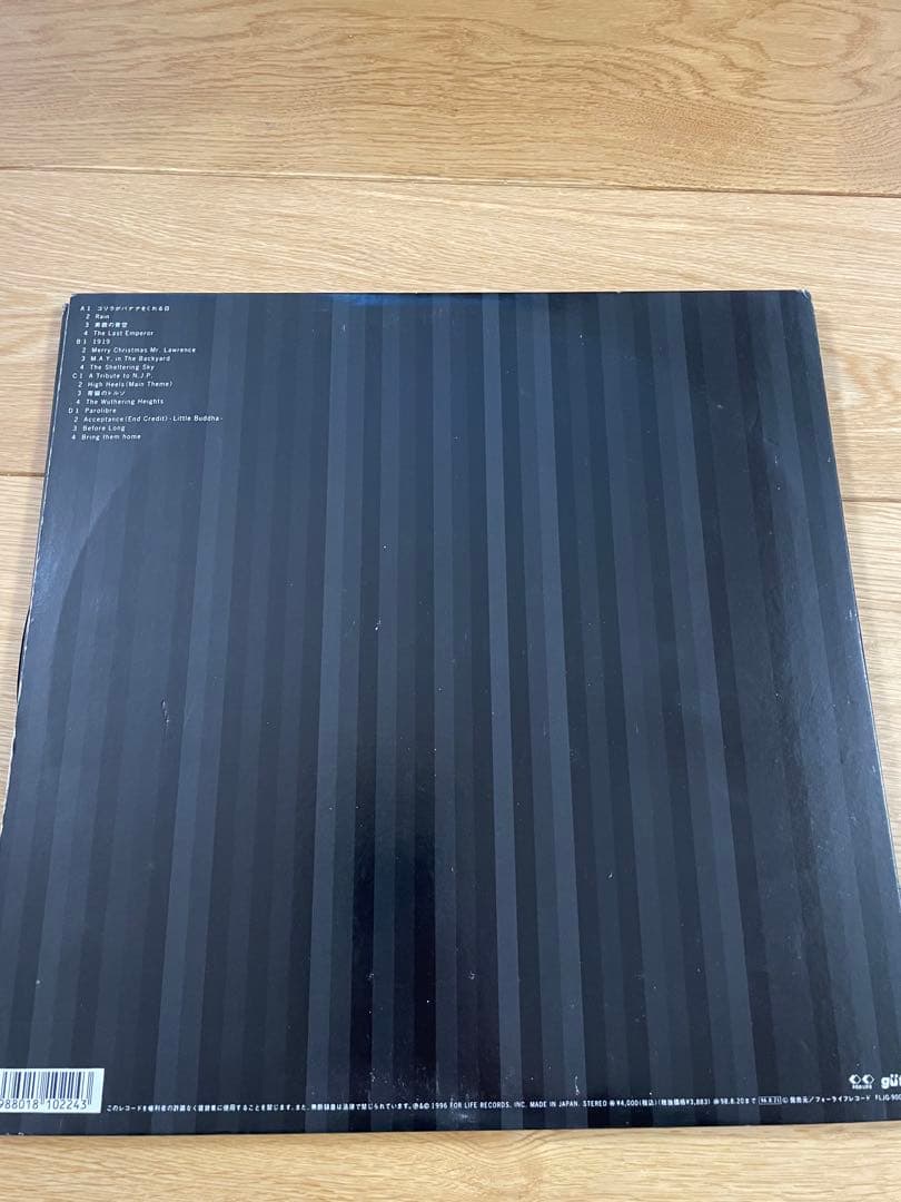 坂本龍一　1996 ⭐︎ ウラBTTB ⭐︎ レコード　セット　戦争メリ