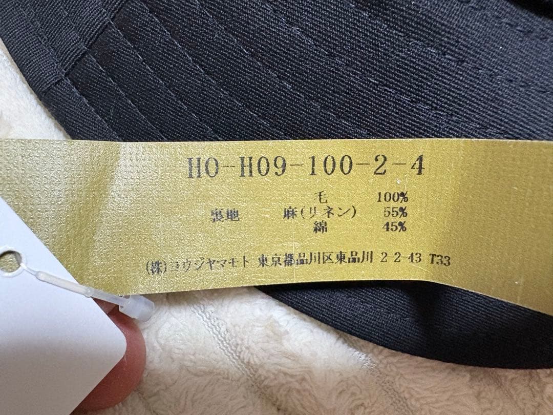 【新品未使用タグ付き】ヨウジヤマモト　プールオム　フェドラハット