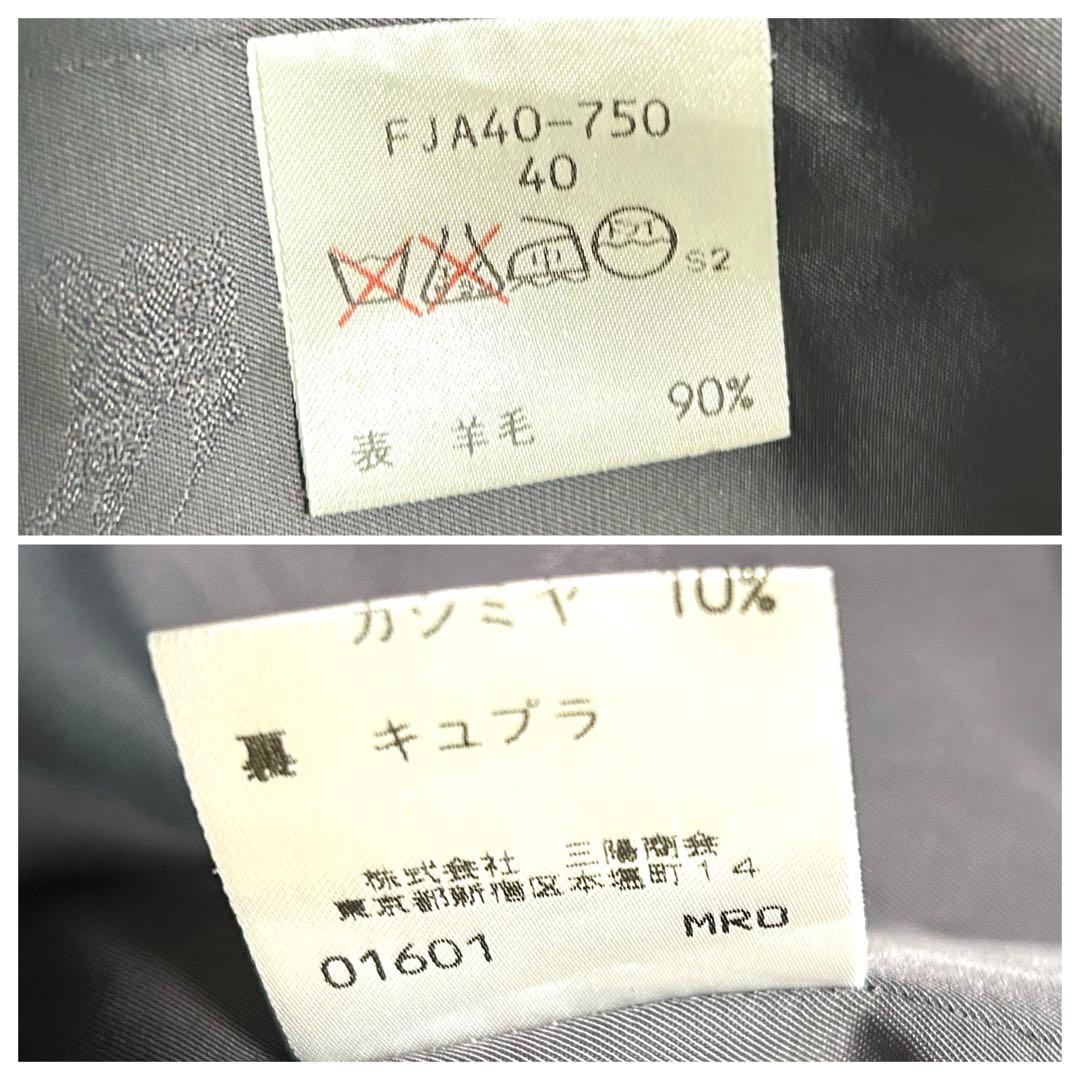 バーバリーズ　テーラードジャケット　40 グレー系　ダブル　金ボタン　カシミヤ混